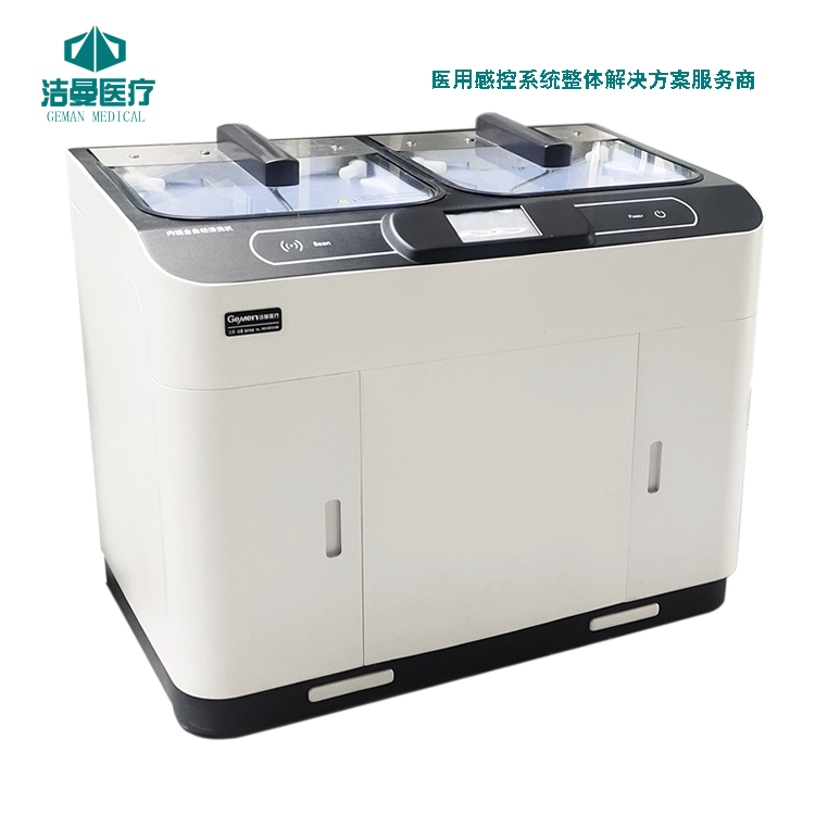全自动软式内镜清洗机_双缸内镜洗消机_医用清洗设备厂家_betway挑战赛