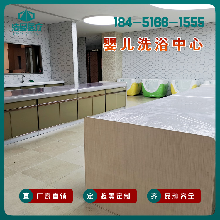 婴儿洗浴设备公司_婴幼儿洗浴护理平台_betway挑战赛