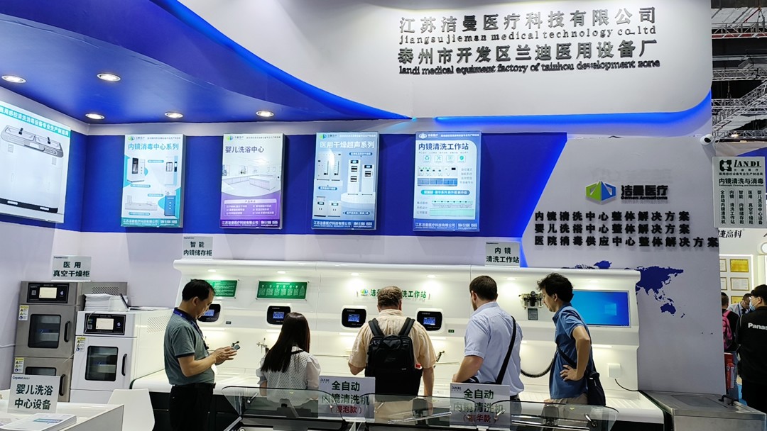 江苏必威备用网第87届医用博览会现场（图）