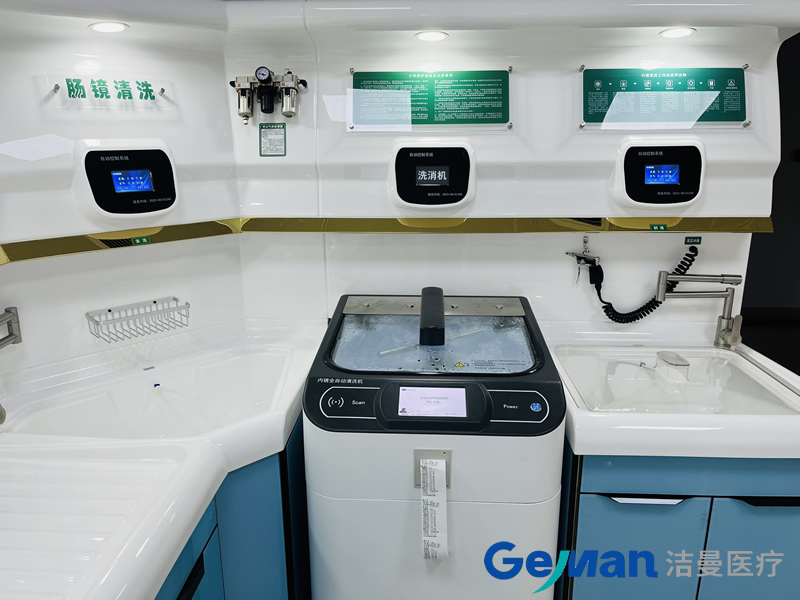 内镜清洗机_胃肠镜全自动内镜清洗机_江苏必威登录平台首页官网内镜清洗机设备厂家