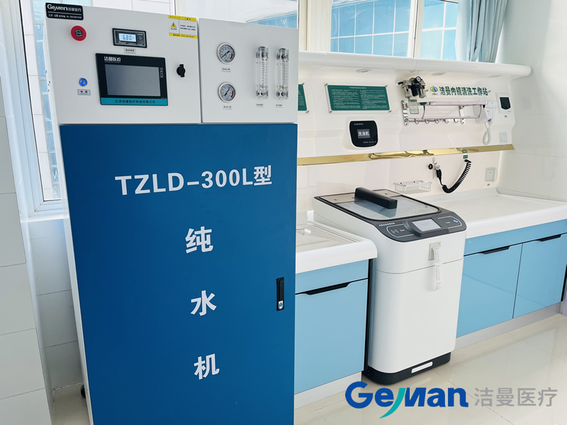 单缸全自动内镜清洗机_嵌入式内镜清洗消毒设备_软式内镜清洗消毒设备_必威备用网内镜清洗机