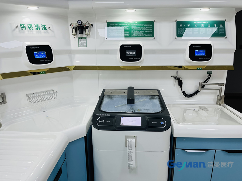 全自动内镜清洗消毒机,全自动内镜清洗机,内镜全自动清洗机厂家,内镜清洗机江苏必威备用网_医用设备公司