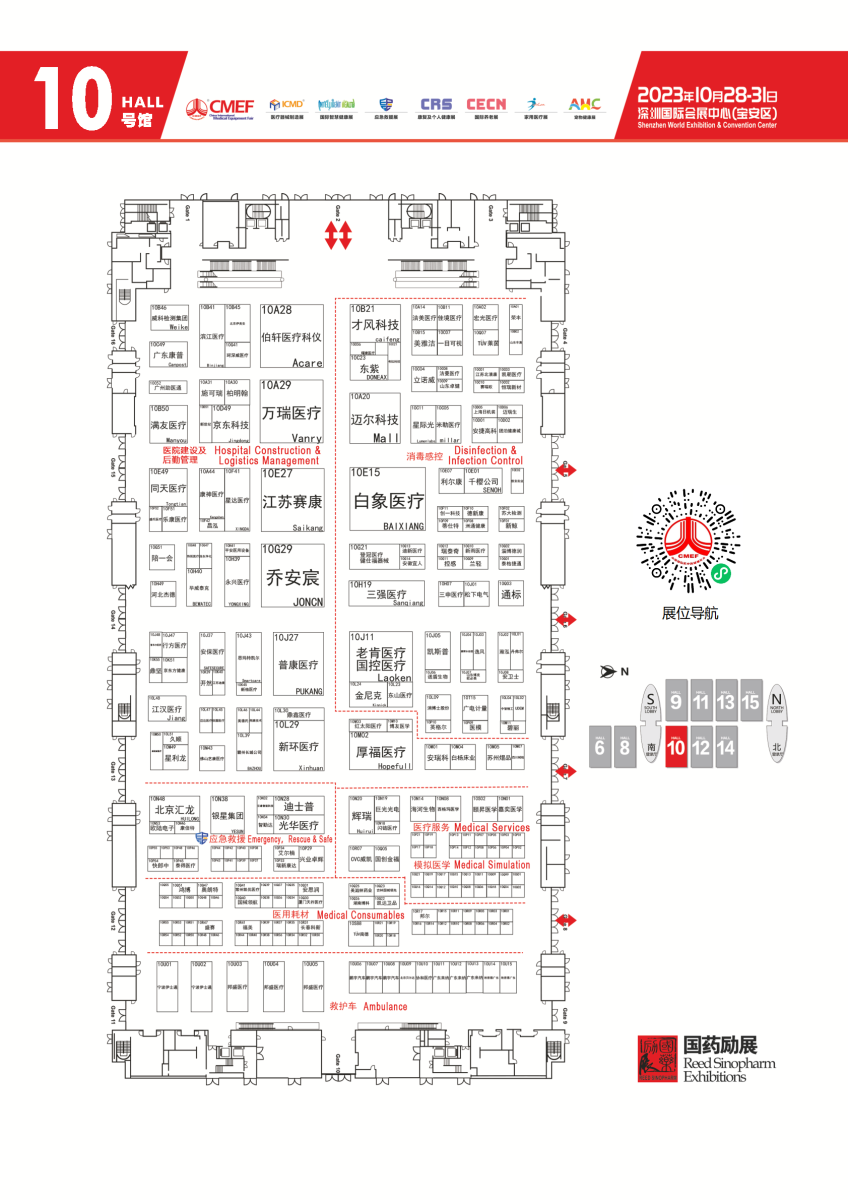 江苏必威登录平台首页官网展位10C08 深圳展位欢迎您！泰必威备用网