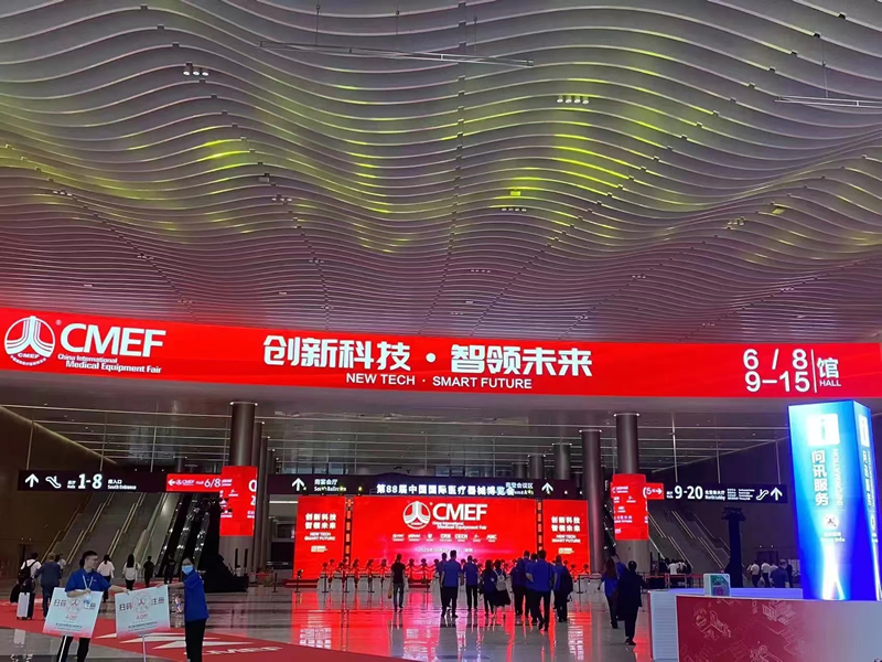 创新科技·智领未来第88届中国国际医疗器械博览会的主体！江苏必威登录平台首页官网展馆10号馆10C08，竭诚欢迎您的莅临。